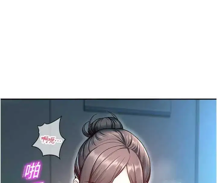 第18話-想被外面的同事聽見嗎_