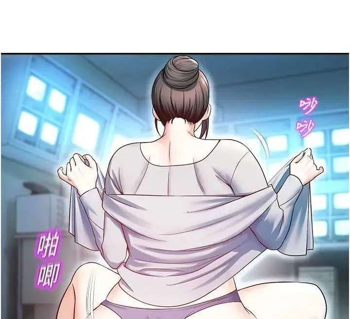 第18話-想被外面的同事聽見嗎_