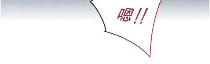 第18話-想被外面的同事聽見嗎_