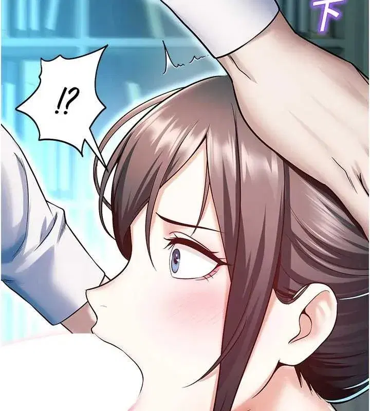 第18話-想被外面的同事聽見嗎_