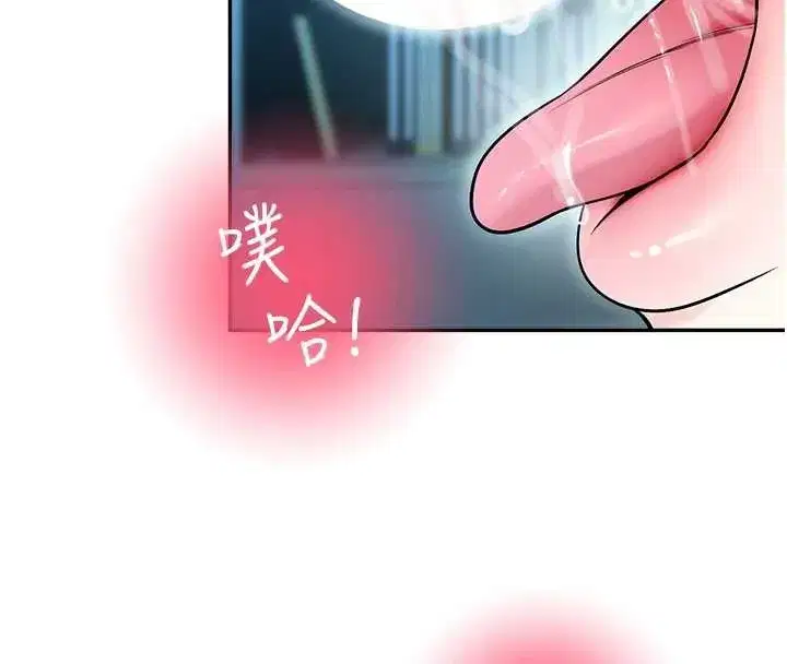 第18話-想被外面的同事聽見嗎_