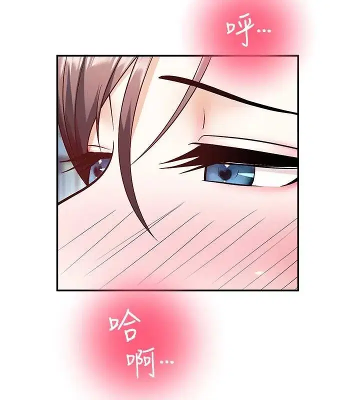 第18話-想被外面的同事聽見嗎_