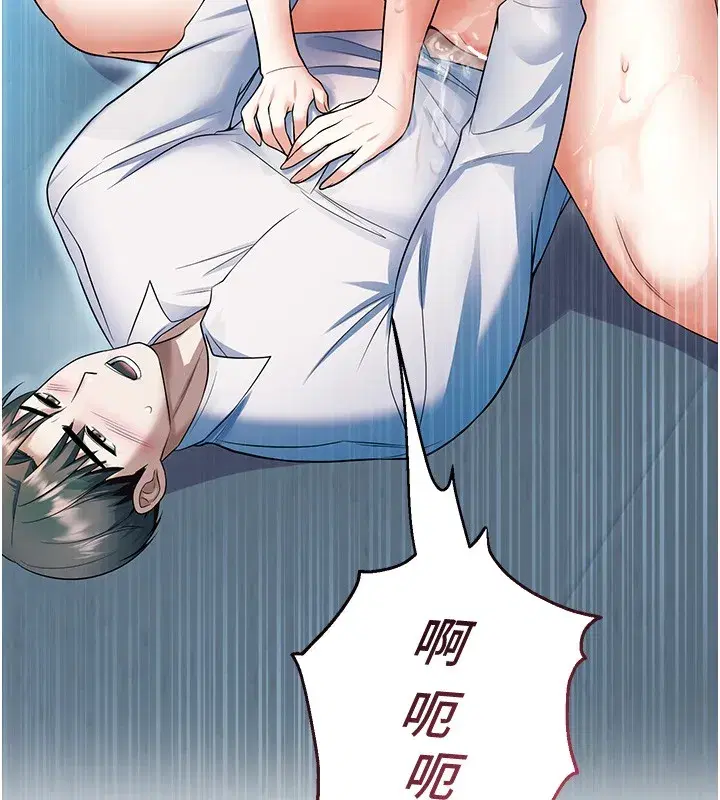 第19話-這就是妳高潮的表情!