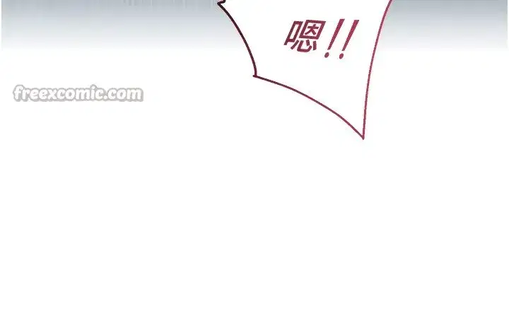 第19話-這就是妳高潮的表情!