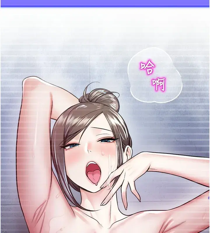 第19話-這就是妳高潮的表情!