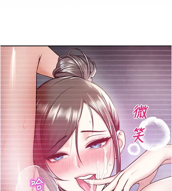 第19話-這就是妳高潮的表情!