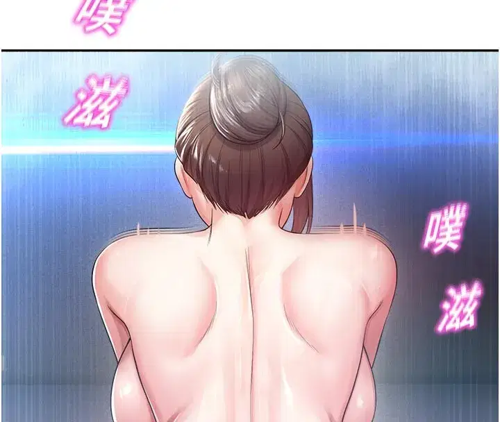 第19話-這就是妳高潮的表情!