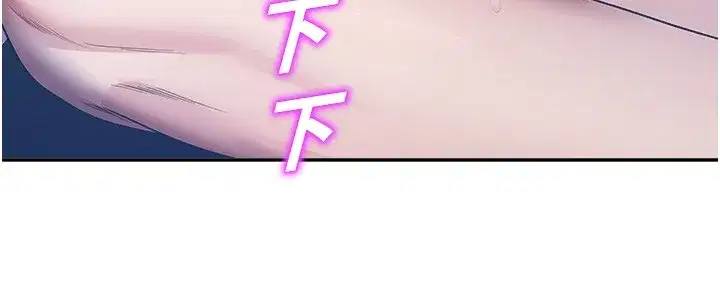 第19話-這就是妳高潮的表情!