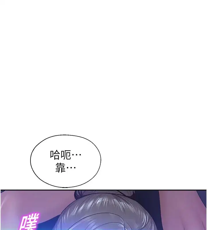 第19話-這就是妳高潮的表情!