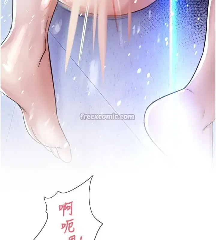 第19話-這就是妳高潮的表情!