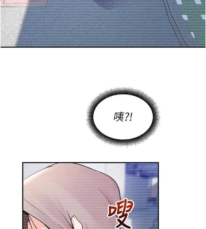 第20話-說好要給你「謝禮」