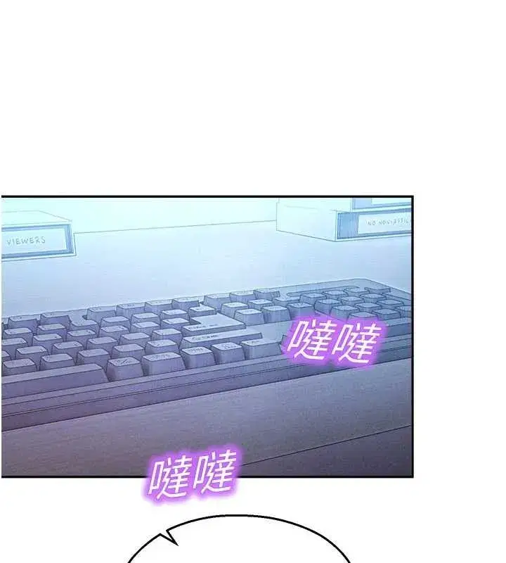 第20話-說好要給你「謝禮」