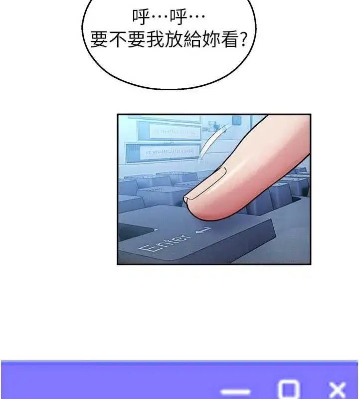 第20話-說好要給你「謝禮」