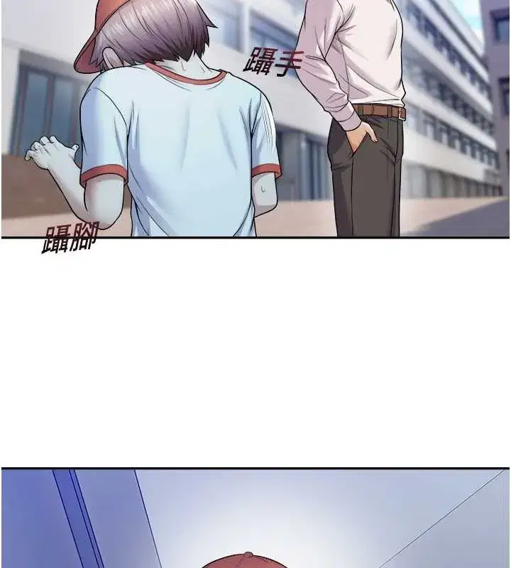 第20話-說好要給你「謝禮」