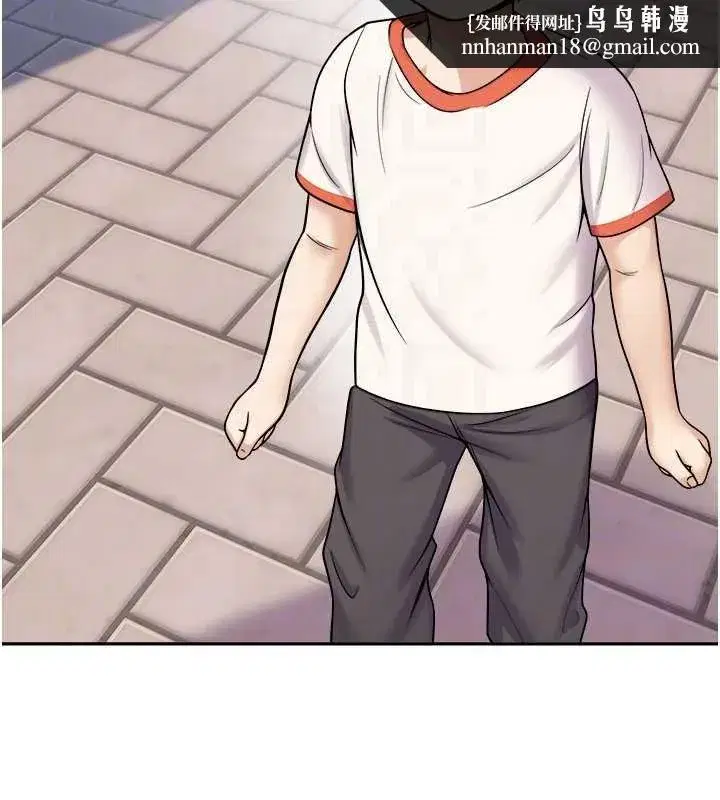 第20話-說好要給你「謝禮」