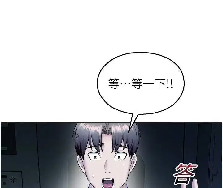 第20話-說好要給你「謝禮」