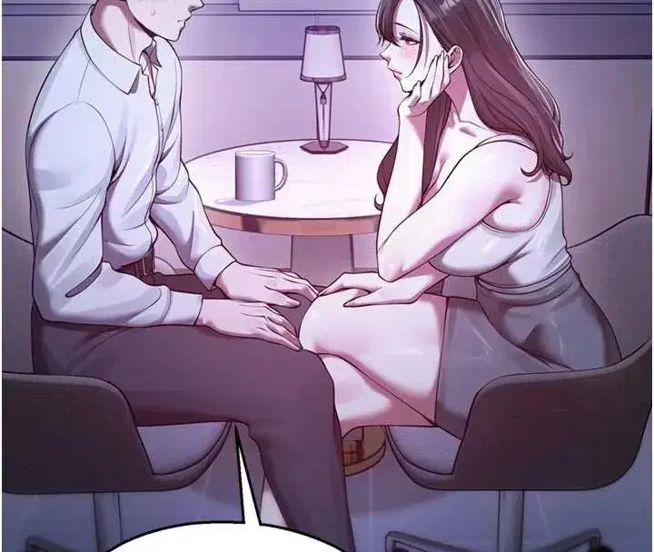 第21話-沉醉在教授的溫柔鄉