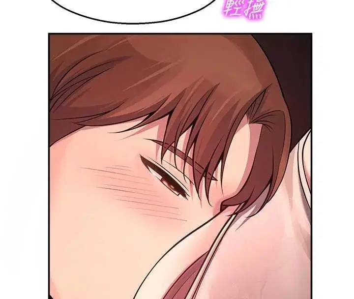 第21話-沉醉在教授的溫柔鄉