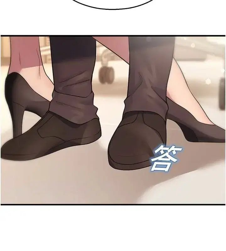 第21話-沉醉在教授的溫柔鄉