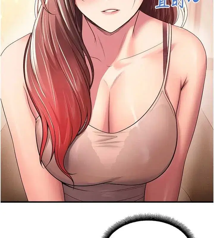 第21話-沉醉在教授的溫柔鄉