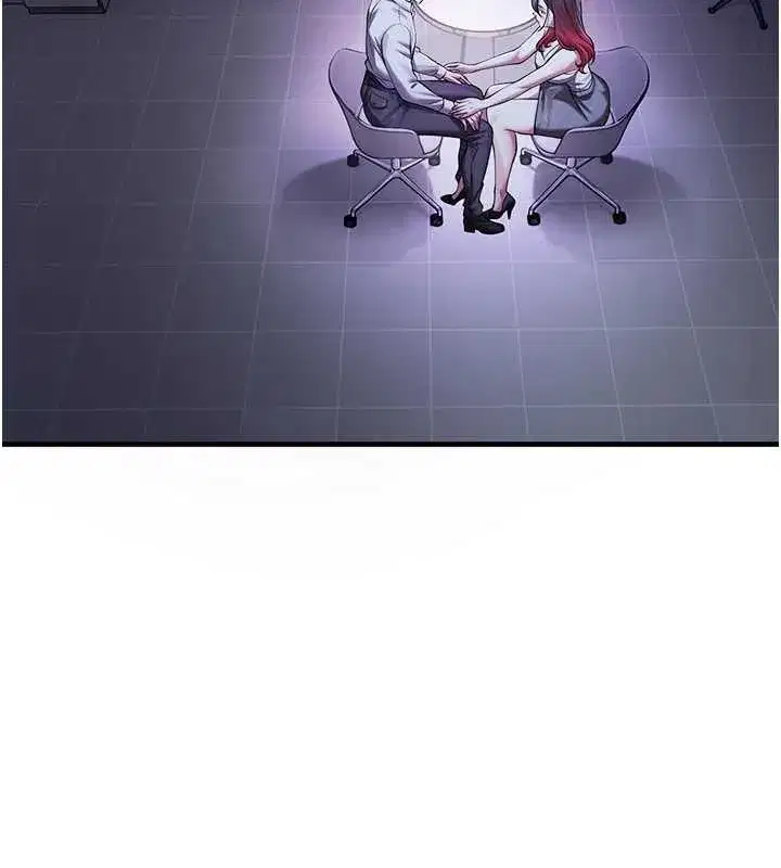 第21話-沉醉在教授的溫柔鄉