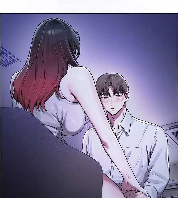 第21話-沉醉在教授的溫柔鄉