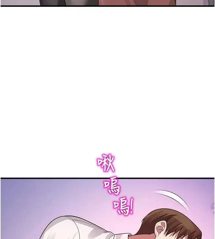 第22話-跟人妻教授一起「做菜」