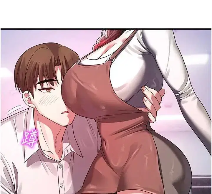 第22話-跟人妻教授一起「做菜」