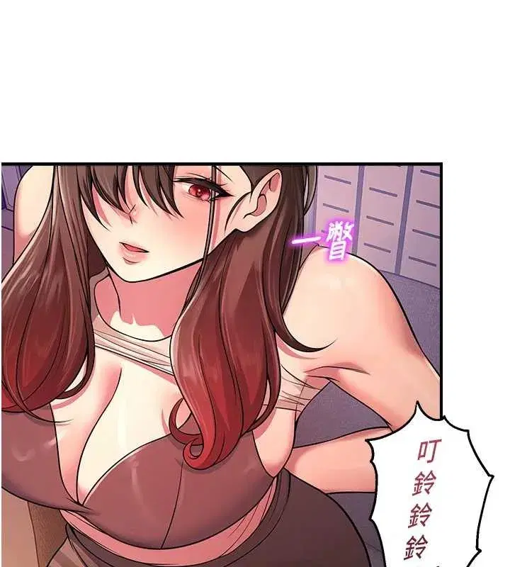 第22話-跟人妻教授一起「做菜」