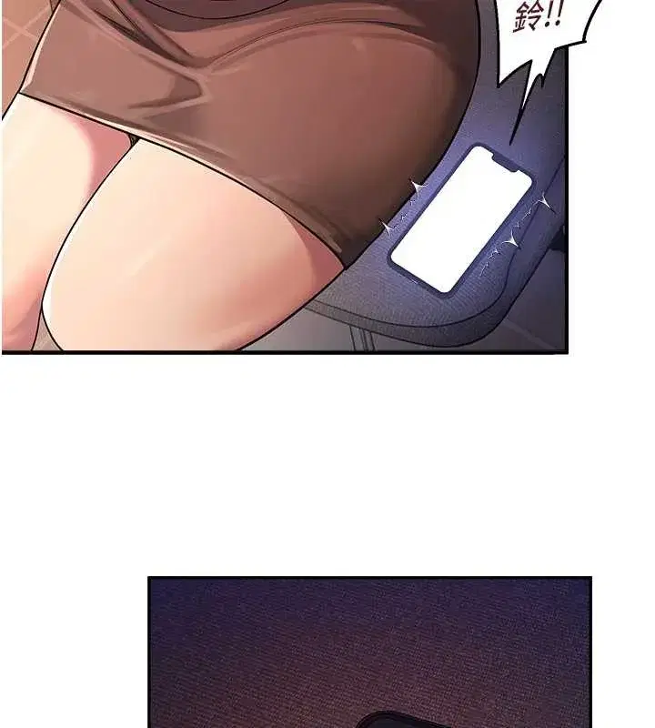 第22話-跟人妻教授一起「做菜」