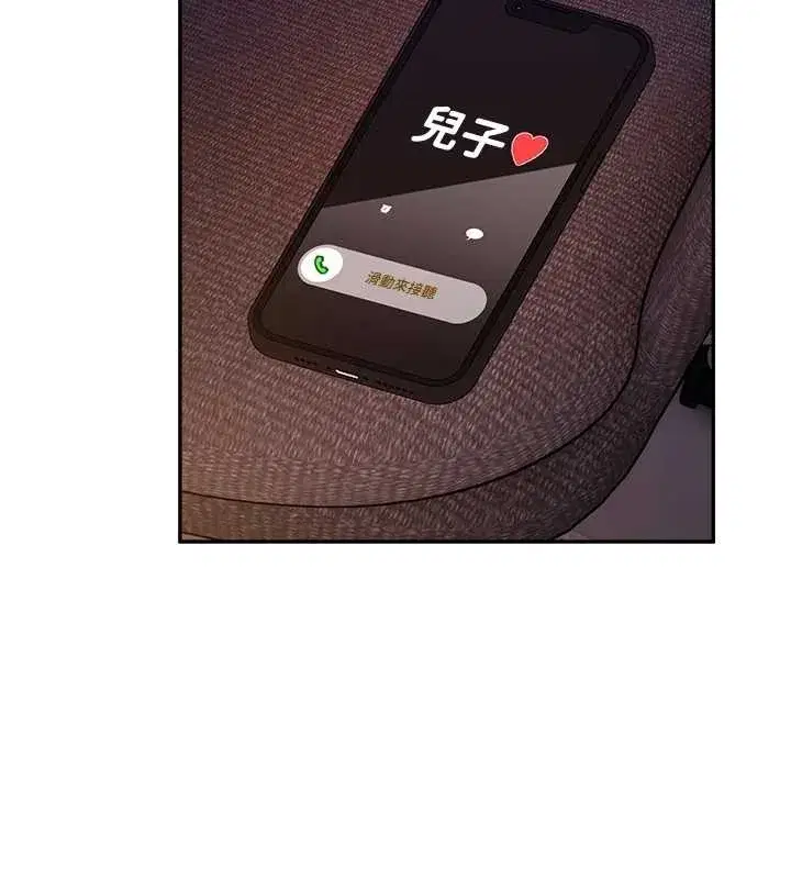 第22話-跟人妻教授一起「做菜」