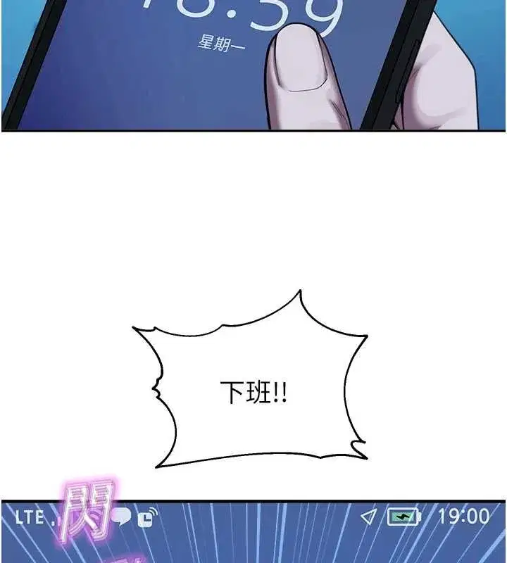 第22話-跟人妻教授一起「做菜」