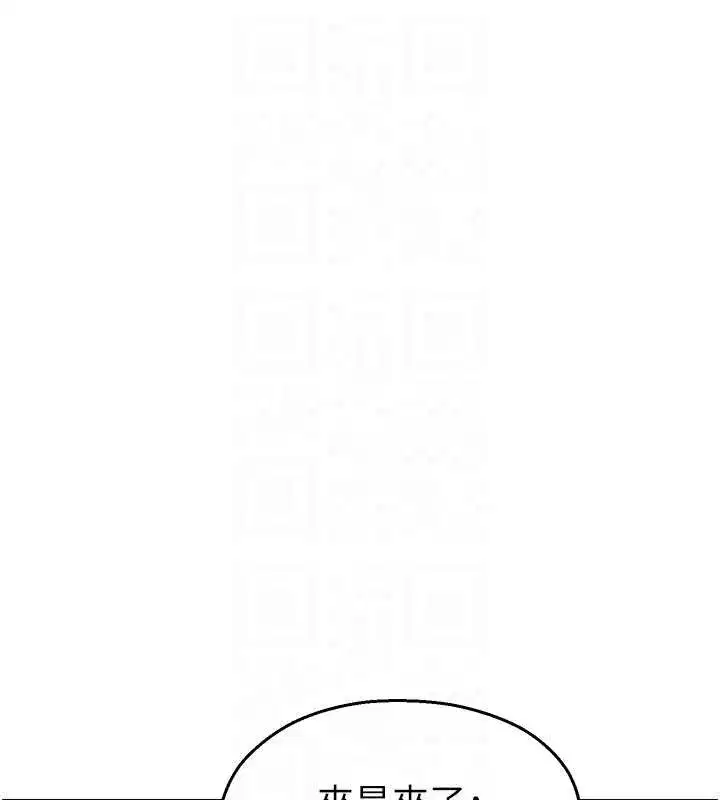 第22話-跟人妻教授一起「做菜」