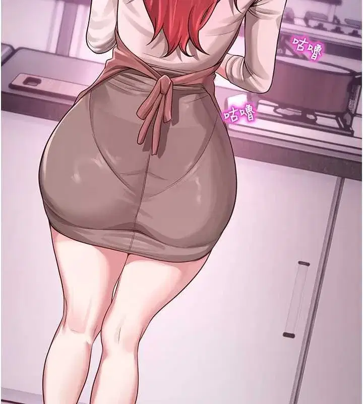 第22話-跟人妻教授一起「做菜」