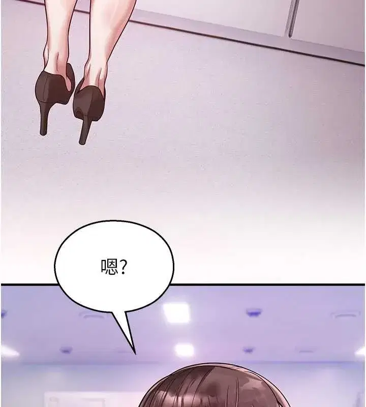 第22話-跟人妻教授一起「做菜」