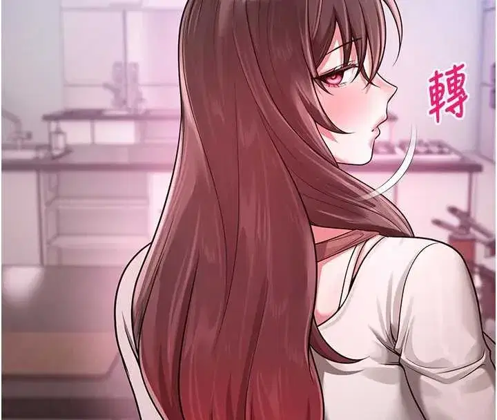 第22話-跟人妻教授一起「做菜」