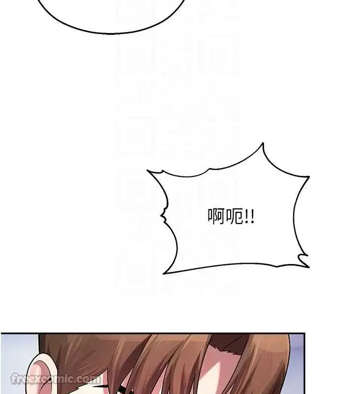 第22話-跟人妻教授一起「做菜」