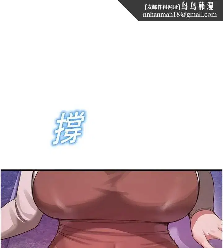 第23話-先吃飯還是先吃我_♥