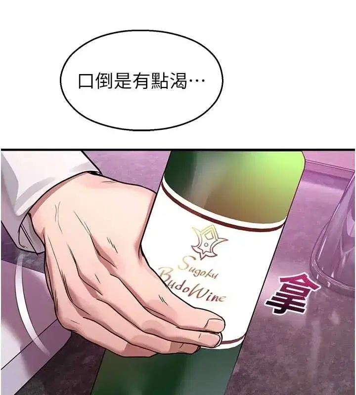 第23話-先吃飯還是先吃我_♥