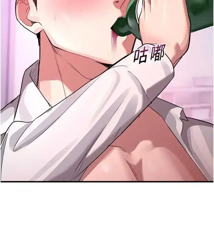 第23話-先吃飯還是先吃我_♥