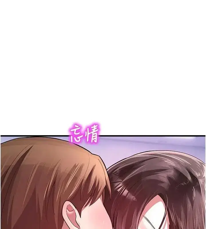 第23話-先吃飯還是先吃我_♥