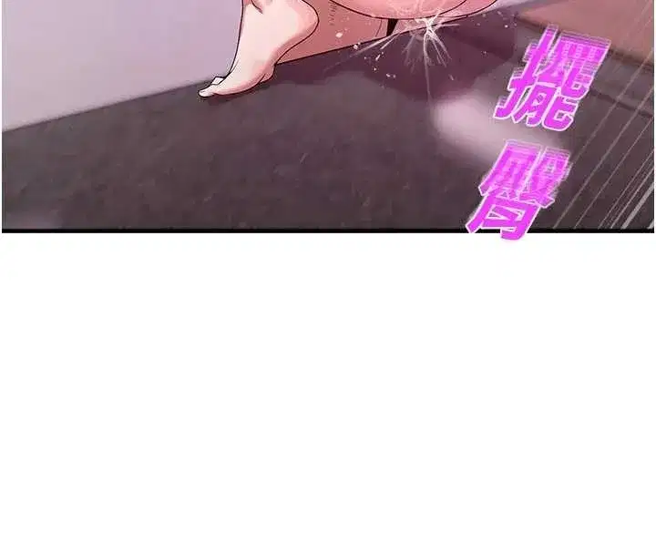 第23話-先吃飯還是先吃我_♥