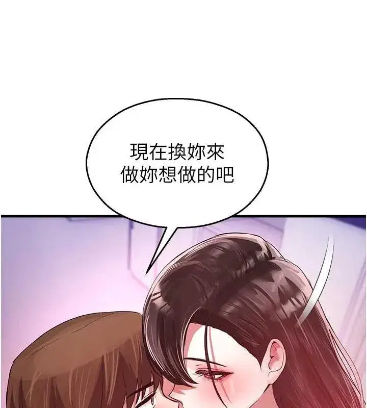 第23話-先吃飯還是先吃我_♥