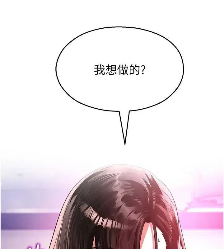 第23話-先吃飯還是先吃我_♥