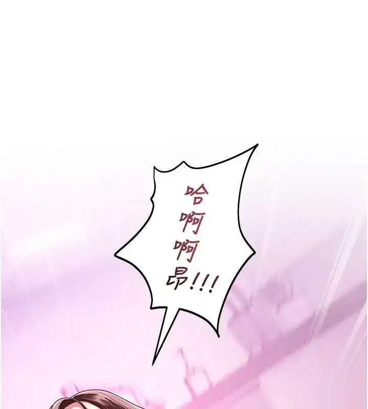 第23話-先吃飯還是先吃我_♥