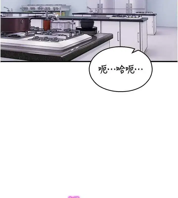 第23話-先吃飯還是先吃我_♥