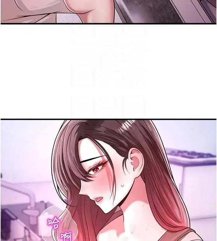 第23話-先吃飯還是先吃我_♥