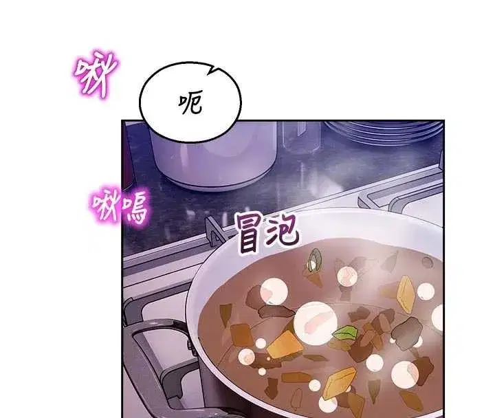 第23話-先吃飯還是先吃我_♥