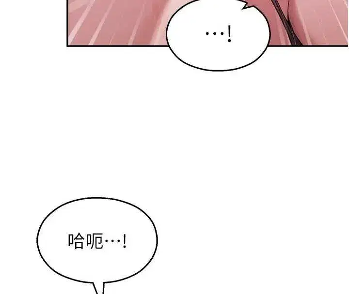 第23話-先吃飯還是先吃我_♥