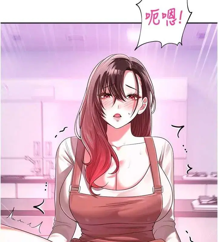 第23話-先吃飯還是先吃我_♥